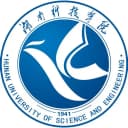 HUNAN UNIVERSITY OF SCIENCE AND ENGINEERING